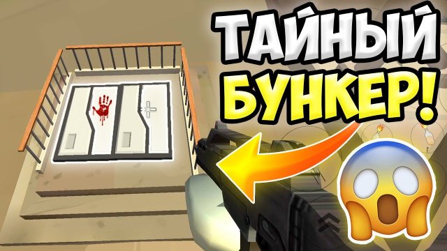 НЕ СПУСКАЙСЯ ТУДА В ЧИКЕН ГАН!  ИНАЧЕ... ПАСХАЛКИ CHICKEN GUN