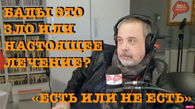 ВСЕ САМОЕ ГЛАВНОЕ О БАДАХ / ДЛЯ СПОНСОРОВ КАНАЛА