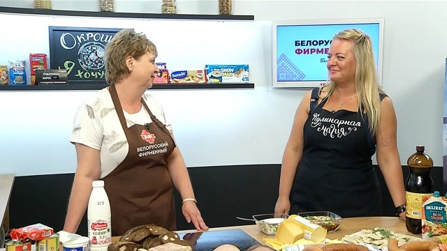 Кулинарная магия. Выпуск 19.06.24 г. Гости - Оксана Литвинова.