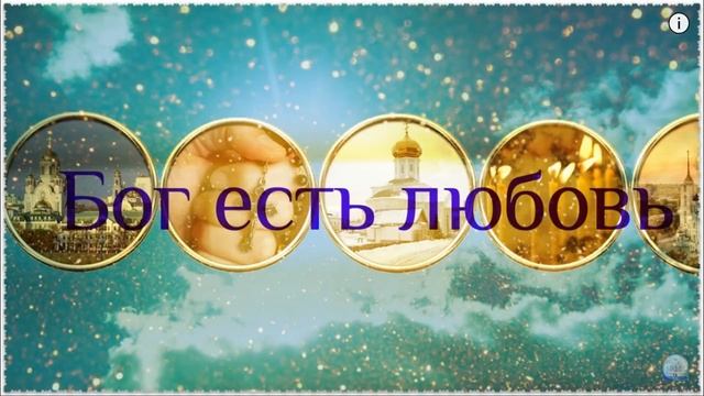 Богородице Дева радуйся 150 раз. Молитва Богородице Дево радуйся