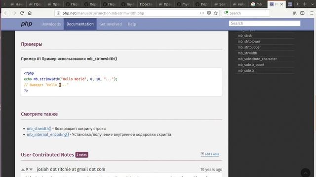 Разбор задания №1 -- Создание простого сайта на PHP MYSQL