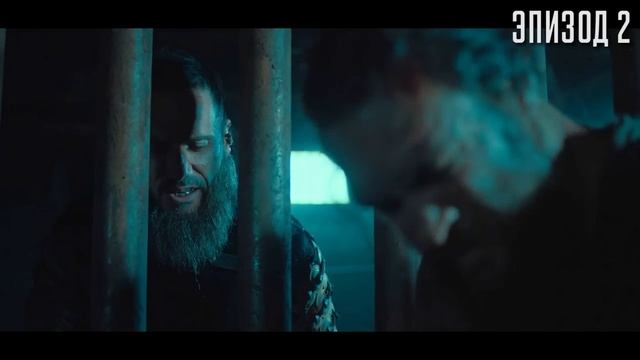 Видеть 1-3 сезон Краткий пересказ