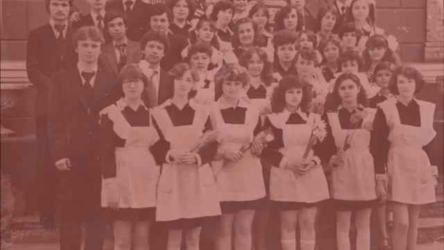 История школы №11 г.о. Электросталь 1981-1984
