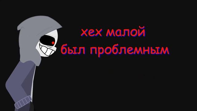 Mirrored Murder's(phase 2-3) stick nodes pro animation