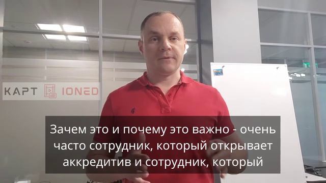 Как безопасно провести расчеты по сделке с недвижимостью с помощью аккредитива.