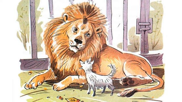 Аудио рассказ Лев и собачка - Лев Толстой - Короткие рассказы