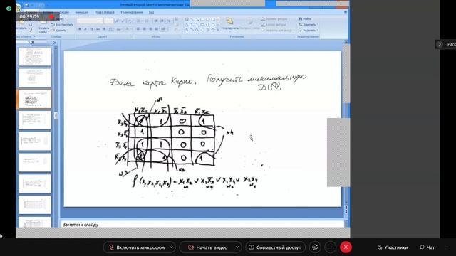 Теория автоматов Практика №4 01.11.2021
