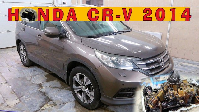 HONDA CR-V 2014 (R20A): Прохудился японец...