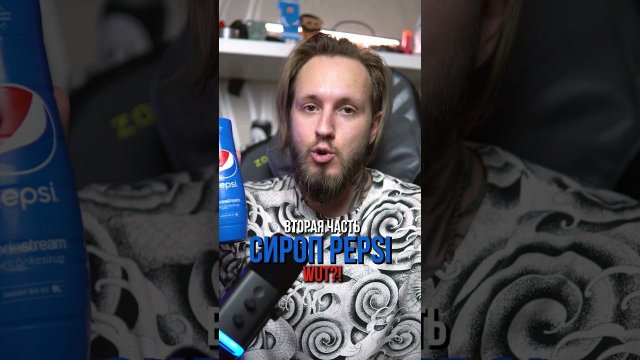 Сделал свою полезную PEPSI