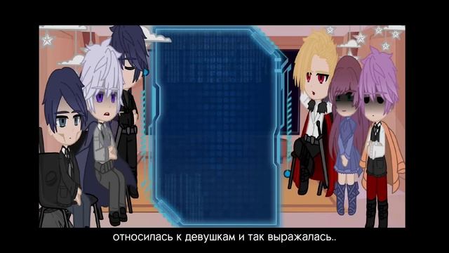 Реакция на прошлую жизнь Пенелопы {Пенелопа×Санзу} [1/1]