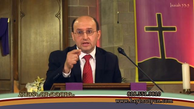 Վերադարձ Եվ Ընդունելություն