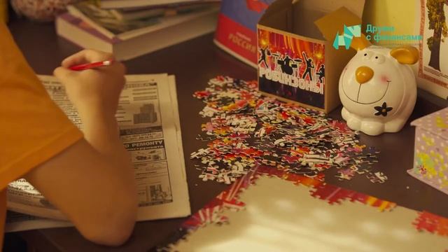 Моя семья и другие проблемы. Серия «Как делать сбережения» (8-9 классы)