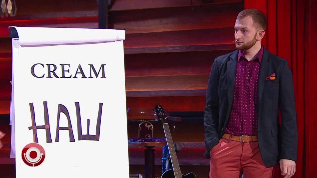 Трио "Томми Ли Джонс" - Выпускной экзамен по английскому языку