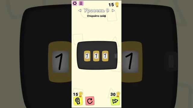 RIDDLES - 1 - 10 Levels walkthrough puzzles | Головоломки: нестандартное мышление прохождение