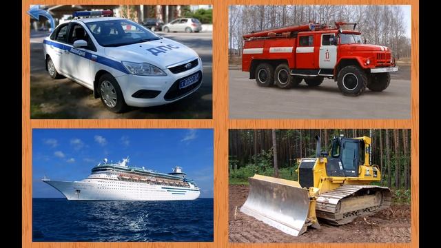 Учим виды транспорта и техники. Развивающее видео для деток