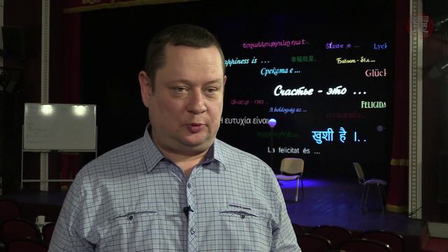 СЧАСТЬЕ - это ТЫ!