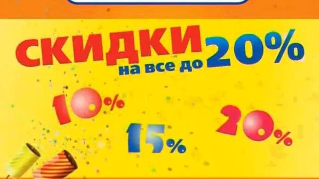 "Швейный мир" празднует свое десятилетие!