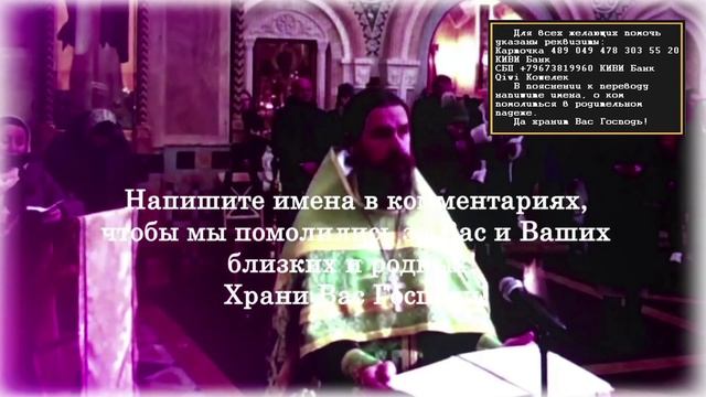 Молитва Николаю Чудотворцу исполняющая желания | Сегодня он исполнит все Ваши желания