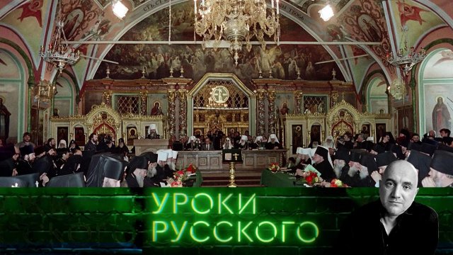 Урок №228. Христос — он за кого: за красных аль за белых?