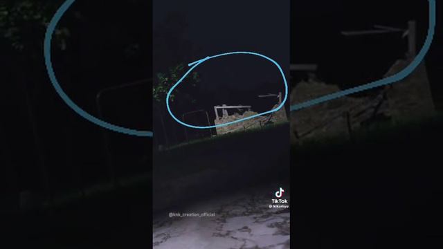 страшилка