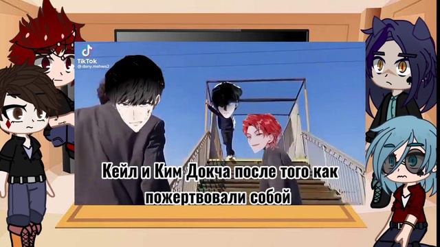 Реакция 13карт на прошлую жизнь Вару = )