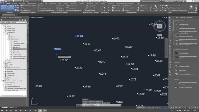 КАК БЫСТРО ПОСЧИТАТЬ ОБЪЕМ В AutoCad Civil 3D
