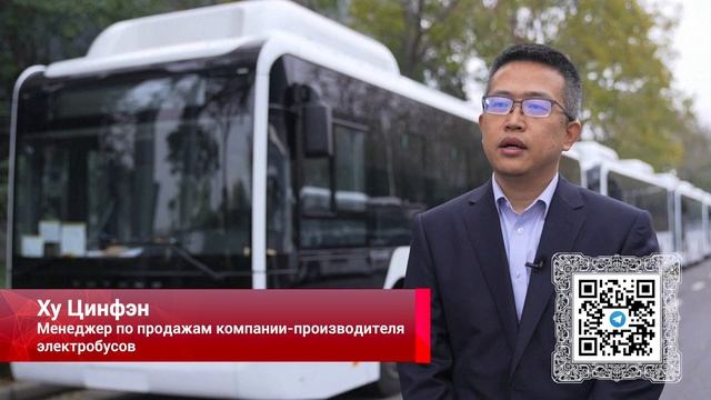 «Зелёные» автобусы из Китая развозят гостей ЧМ-2022