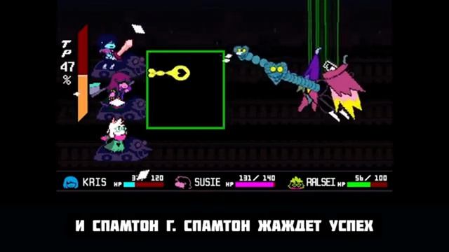 СПАМТОН НА РУССКОМ! ｜ Песня Спамтона нео русская озвучка! ｜ ДЕЛЬТАРУН (не) мюзикл ｜ BIG SHOT !