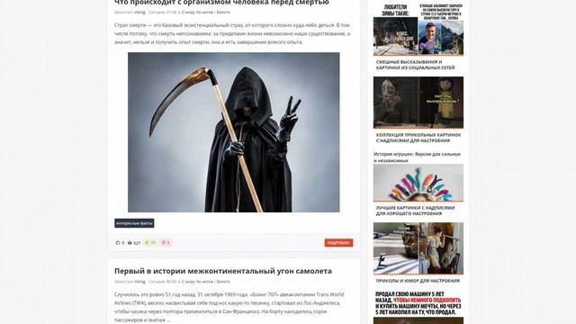 yaustal.com - Guest posting an article, news or press release on the website yaustal.com