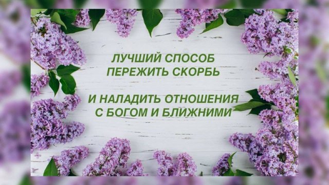 Елена Триандофилова «Роль благодарности в нашей жизни»