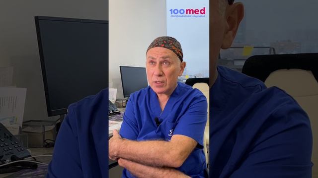 Поддержка после операции в центре 100med??? #бариатрия #медицина #москва #хирург #shorts