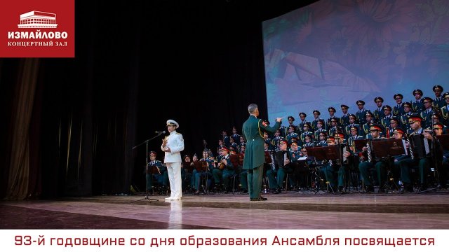 «Калинка», октябрь 2021