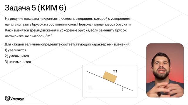 ВСЯ БАЗОВАЯ МЕХАНИКА С НУЛЯ | ФИЗИКА ЕГЭ 2024 | ТЕОРИЯ |ЗАДАНИЯ 1-6