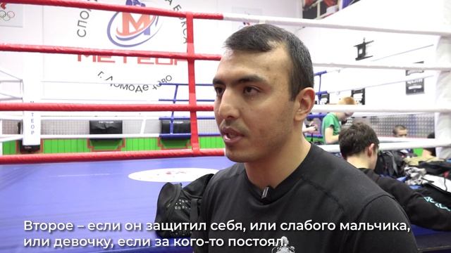 Бокс за пределами ринга