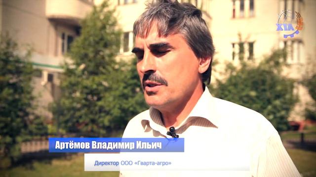 Отзыв о компании "АгроТехХолдинг" от "Агротех Гарант", Сесвандерхаве Гарант