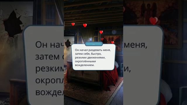 клуб романтики - секрет небес ,гранд финал .Кекс с Мальбонте