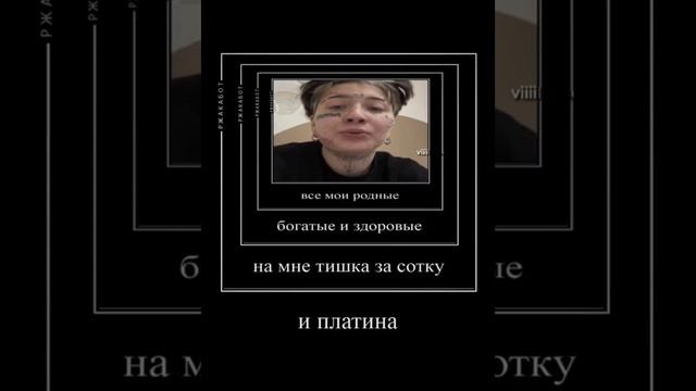 эдиты Вилка /Виолетта Малышенко