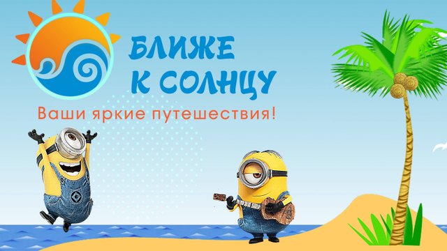 Как скачать QUI-QUO