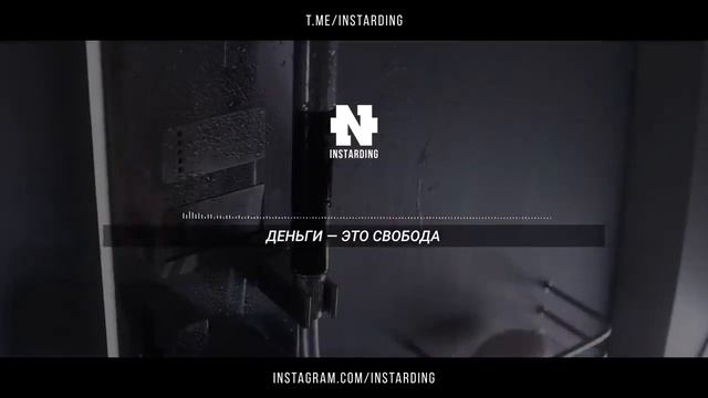 МОЩНАЯ АФФИРМАЦИЯ НА ДЕНЬГИ ! Тарас Мартынюк INSTARDING  Слушай Ежедневно Перед Сном