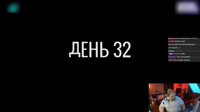 T2x2 ИГРАЕТ В 60 Seconds!