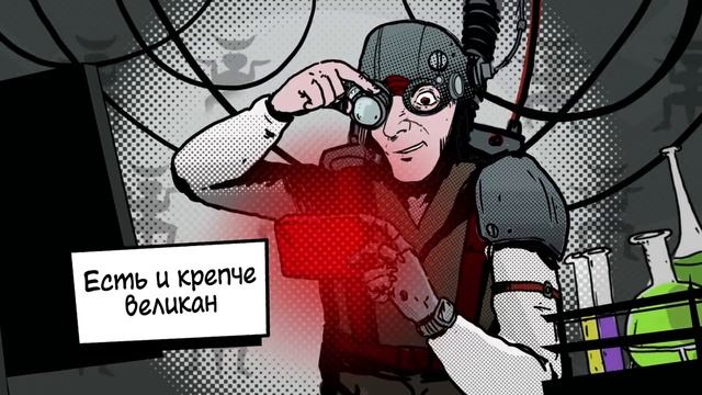 Пикник - Последний из Могикан