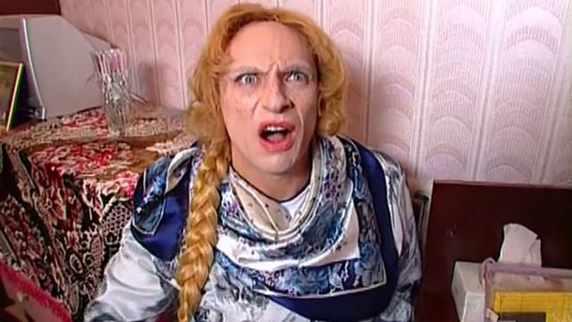 Осторожно модерн 2. Женитьба Управдома
