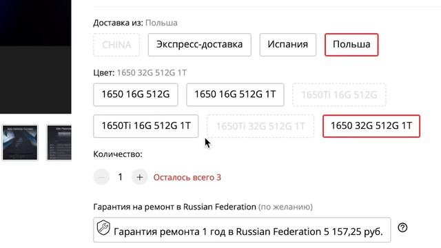 ✅ГЕЙМИНГ на НОУТБУКЕ с AliExpress против САМОГО ДЕШЕВОГО НОУТБУКА!