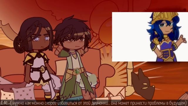 Реакция жрецов на l.p тринадцать огней