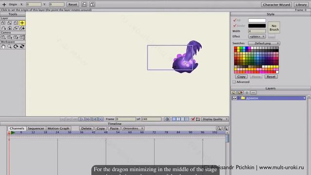 Mult-uroki: Create of Boneless Characters Rigging and Animation in Anime Studio Pro (Moho Pro). #1