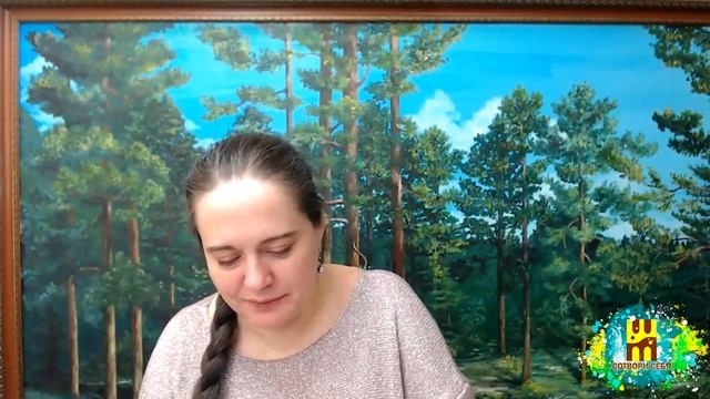Рисуем красивый волшебный пейзаж гуашью. Часть 1. Интуитивная Живопись с Татьяной Шам.