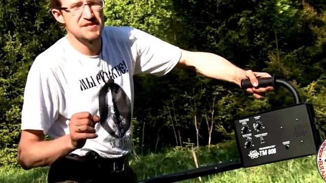 Глубинный металлоискатель
