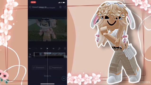 ??Туториал как БЕСПЛАТНО убрать ВОДЯНОЙ ЗНАК в Alight Motion??