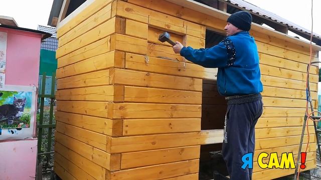 Как построить баню своими руками / How to build a bath with your hands