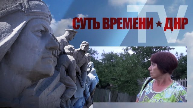 ТВ «Суть времени - ДНР» Выпуск 31: Эвакуация жителей п.Первомайское ч.1